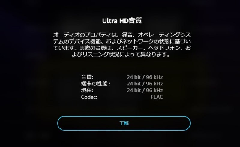 純正カーオーディオを高音質にする２つの方法 もう高いお金を払うのはやめよう ぼくの映画館