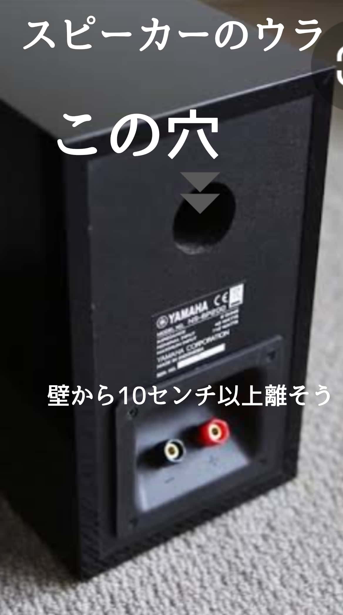 ヤマハNS-BP200をレビュー、3回買ったぼくの体験談。値段が安いから音も悪いは嘘。｜ぼくの映画館