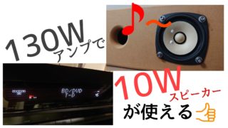 夢の貧乏ホームシアター Netflixやamazonプライムビデオを5 1chサラウンドで楽しむ完全ガイド ぼくの映画館