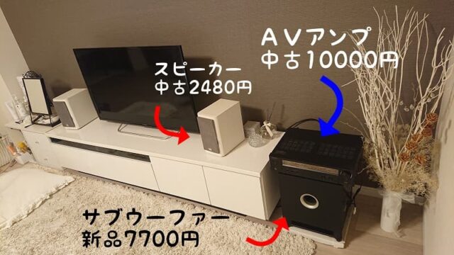 スピーカー AVサラウンドレシーバー アンプ その他 | challengesnews.com