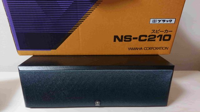 完成品 YAMAHA NS-C210 B センタースピーカー ブラック tyroleadership.com