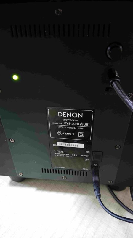 DENON SYS-2020サブウーファー背面