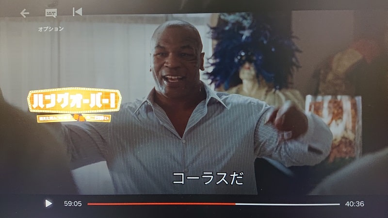 マイクタイソン